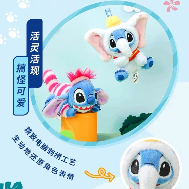 Disney Stitch dressed up as a honey jar Series Blind Box