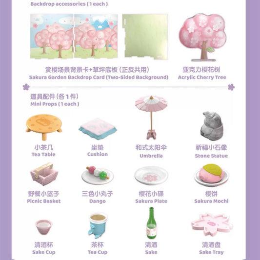 LuLu The Piggy Sakura Garden Premium Set Series Blind Box