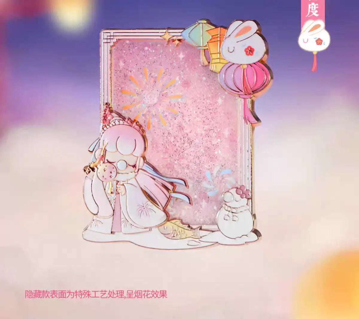 Nanci Poetic Beauty Metal Quicksand Mahjong Fridge Magnet Series Blind Box