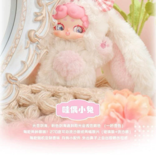 Lucky Deer Nai Sweetheart Baby Series Blind Box