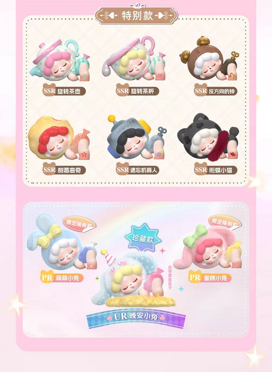 Wendy’s Dream Adventure Series Blind Box