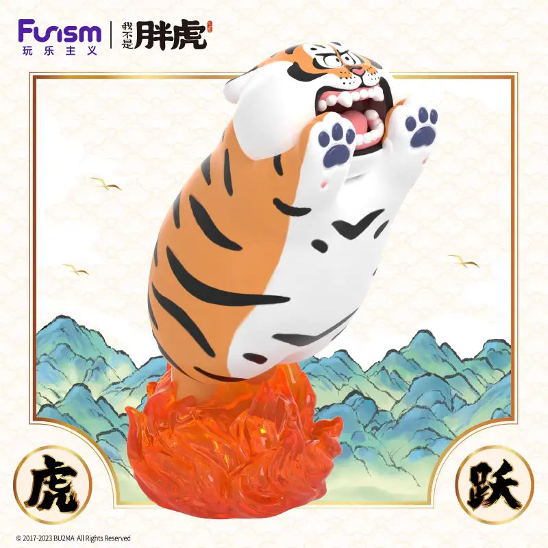 Alexander The Fat Tiger-Long Teng Hu Yue Series Blind Box