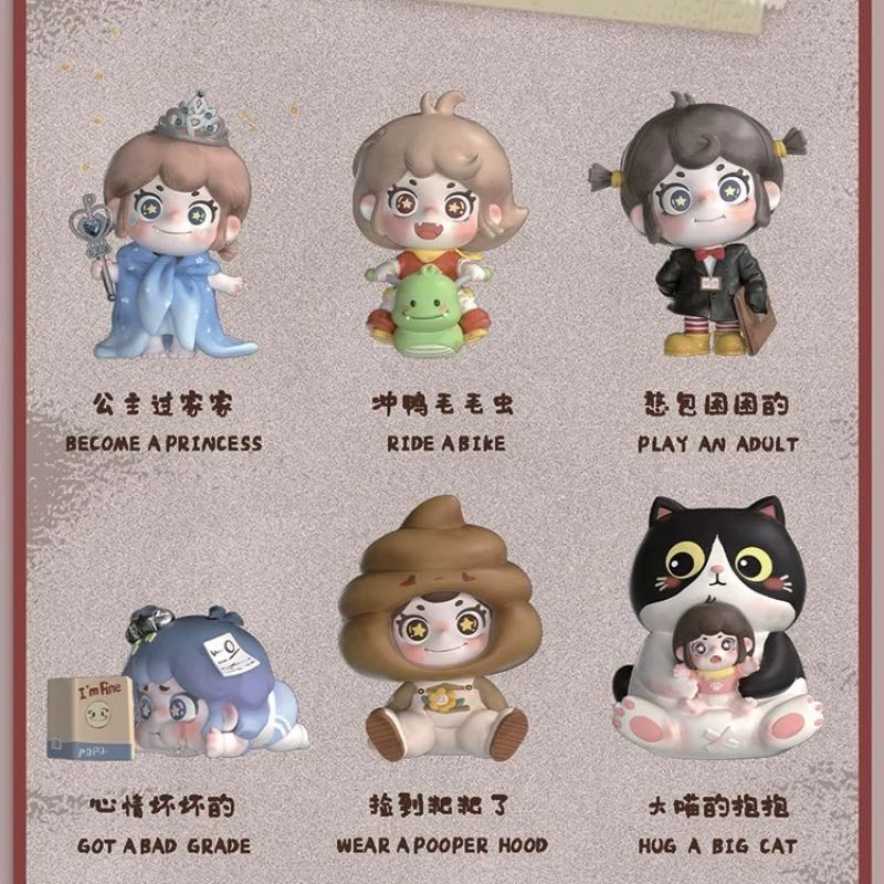 OUO Be A Child Again Series Blind Box