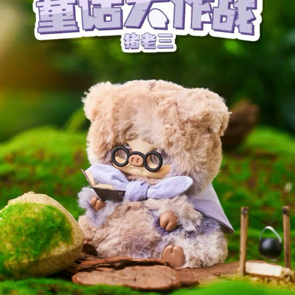 Cino Baby Forest Aduenture Series Plush Series Blind Box