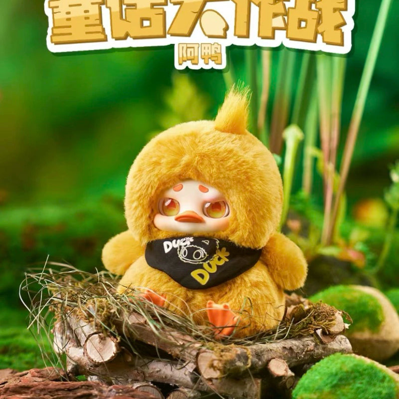 Cino Baby Forest Aduenture Series Plush Series Blind Box