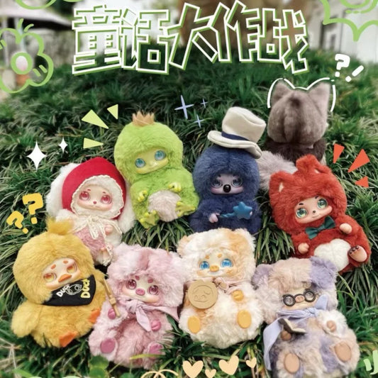 Cino Baby Forest Aduenture Series Plush Series Blind Box