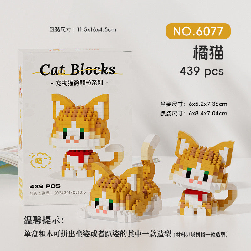 LEGO Dog Cat(Direct Buy)