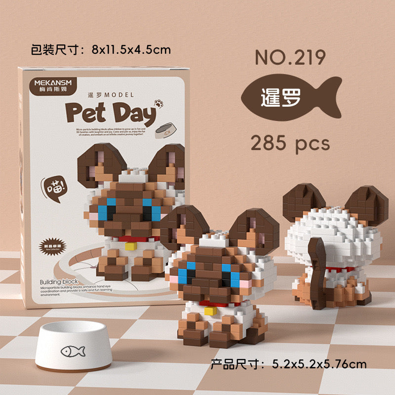 LEGO Dog Cat(Direct Buy)