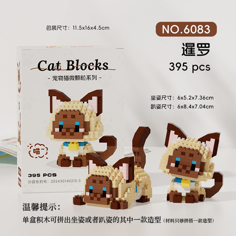 LEGO Dog Cat(Direct Buy)