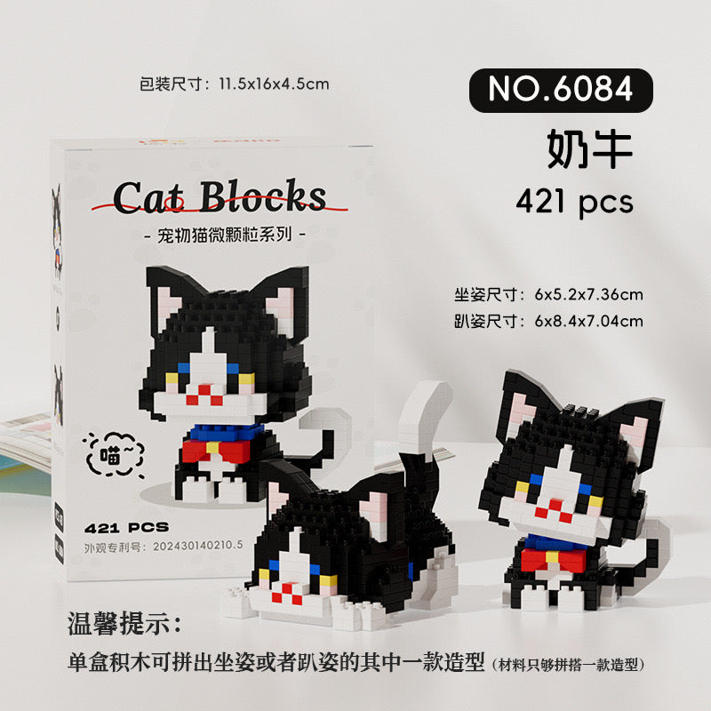 LEGO Dog Cat(Direct Buy)