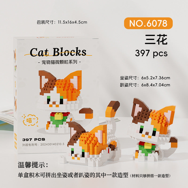 LEGO Dog Cat(Direct Buy)