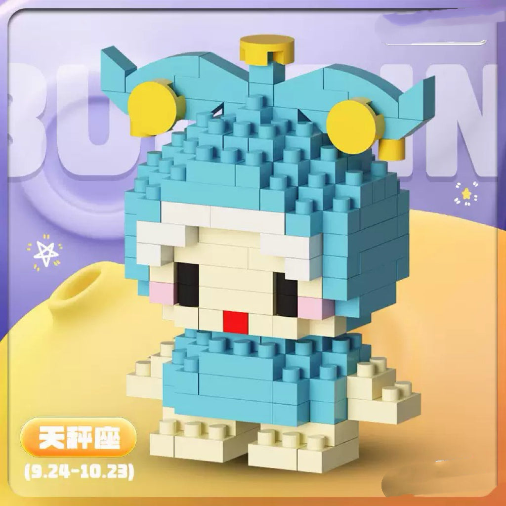 LEGO Twelve Constellations(Direct Buy)