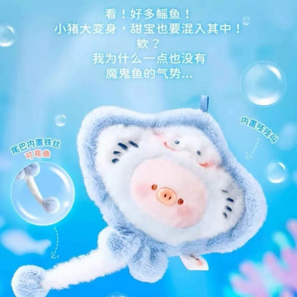 Tian Bao Aquarium plush Series Blind Box