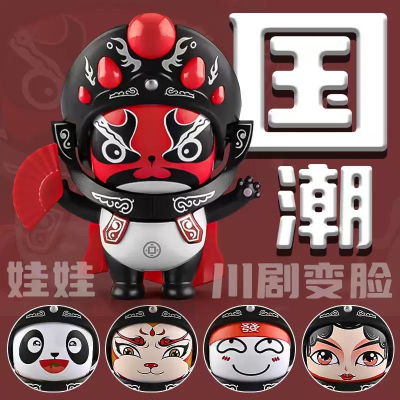 Sichuan Opera Changes Face Panda  (Direct Buy)