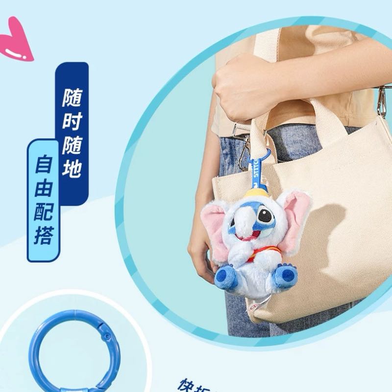 Disney Stitch dressed up as a honey jar  Series Blind Box