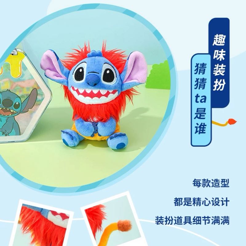 Disney Stitch dressed up as a honey jar  Series Blind Box