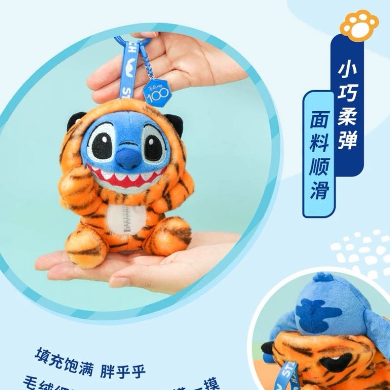 Disney Stitch dressed up as a honey jar  Series Blind Box