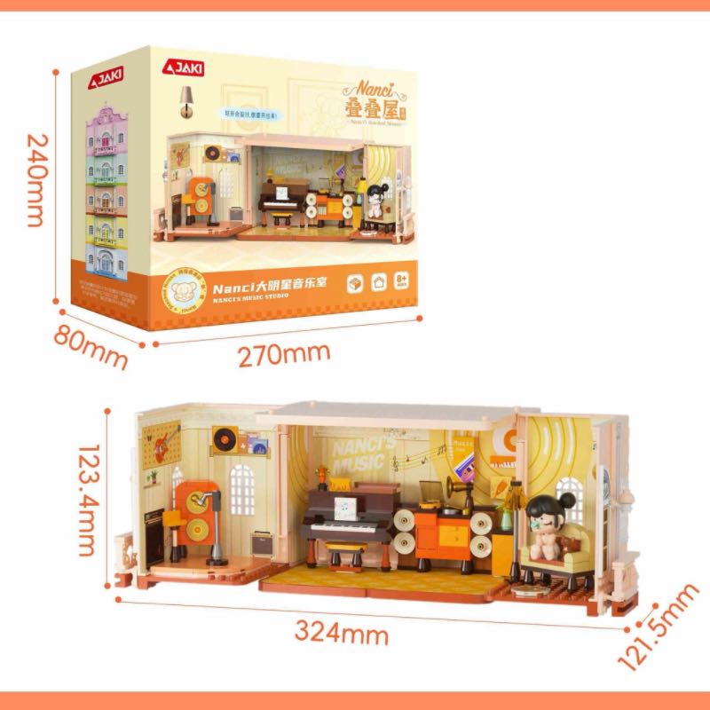 NANCI’S Stacked House Diy Gift Box(Pre-Sale)