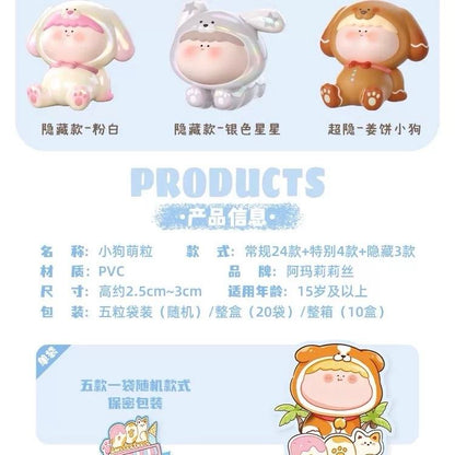 AMLLS Dog Cute Granules Beans Series Blind Bags