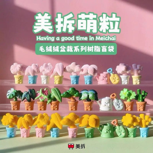 Meichai-Having a good time in Meichai Potted plant Series Blind Bag