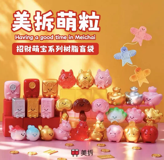 Meichai-Having a good time in Meichai Bring Wealth and Prosperity Series Blind Bag