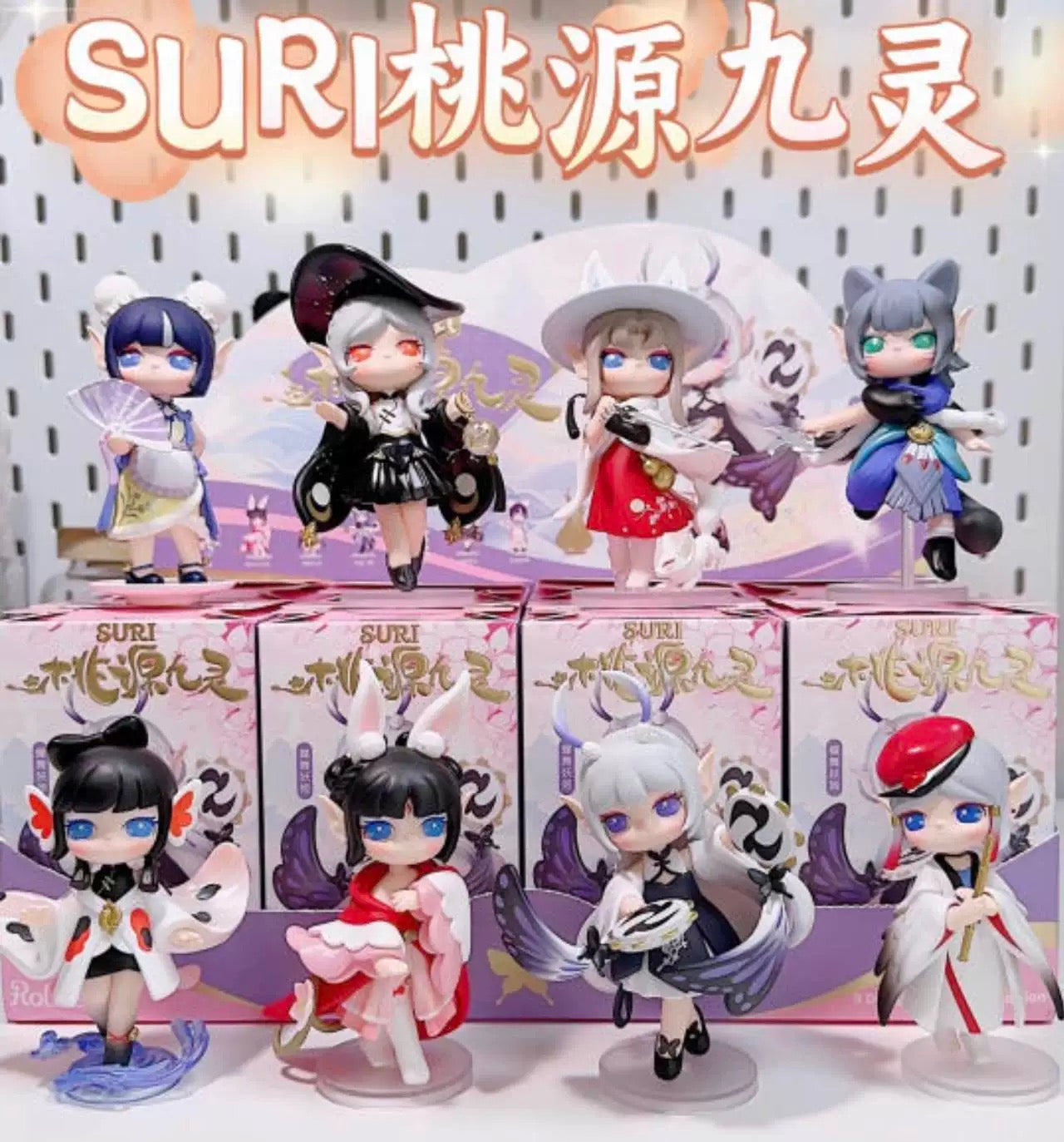 SURI Peach Source Nine Spirit Blind Box