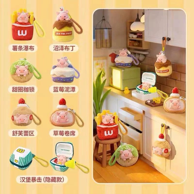 LULU The Piggy Obstacles to Weight Loss Series Blind Box