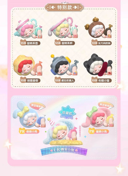 Wendy’s Dream Adventure Series Blind Box