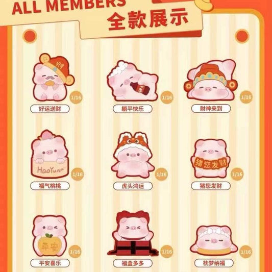 BaoYun Sweetheart Pig Good Luck to you Series Blind Bags