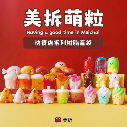 Meichai-Having a good time in Meichai Fast food restaurant Series Blind Bag