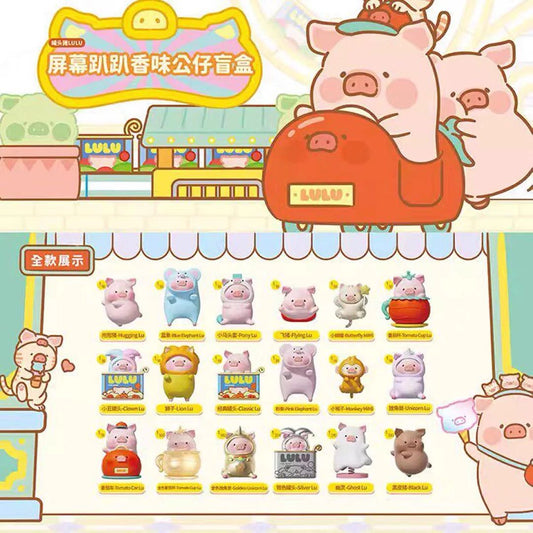 LULU THE PIGGY Car Screen Decorative Mini Figurine Series Blind Box