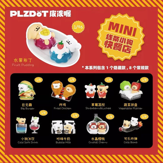 Maltese fast food restaurant Series Blind Box