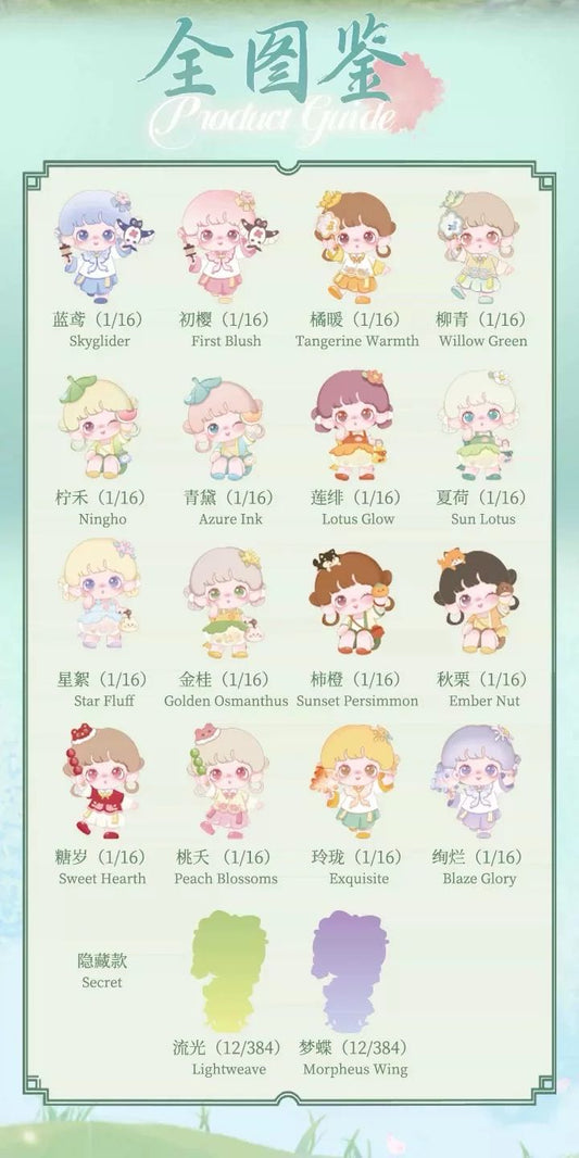 Yooie Seasons Fireworks Series Blind Box
