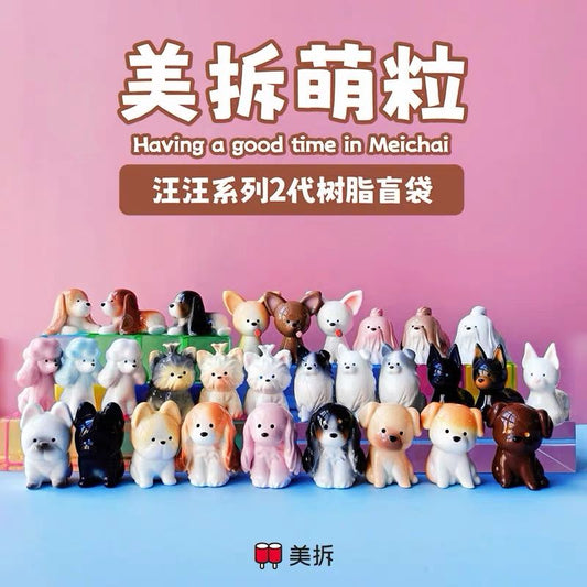 Meichai-Having a good time in Meichai Dog Generation Series Blind Bag