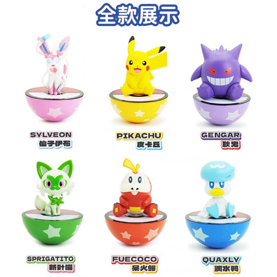 Pokemon Row Sitting Tumbler Decoration Series Blind Box(DIRECT BUY)