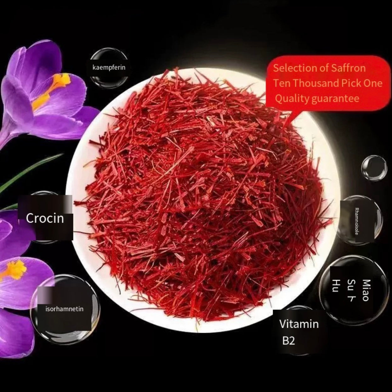 Golden Saffron Reserve-High-Quality Flower Tea